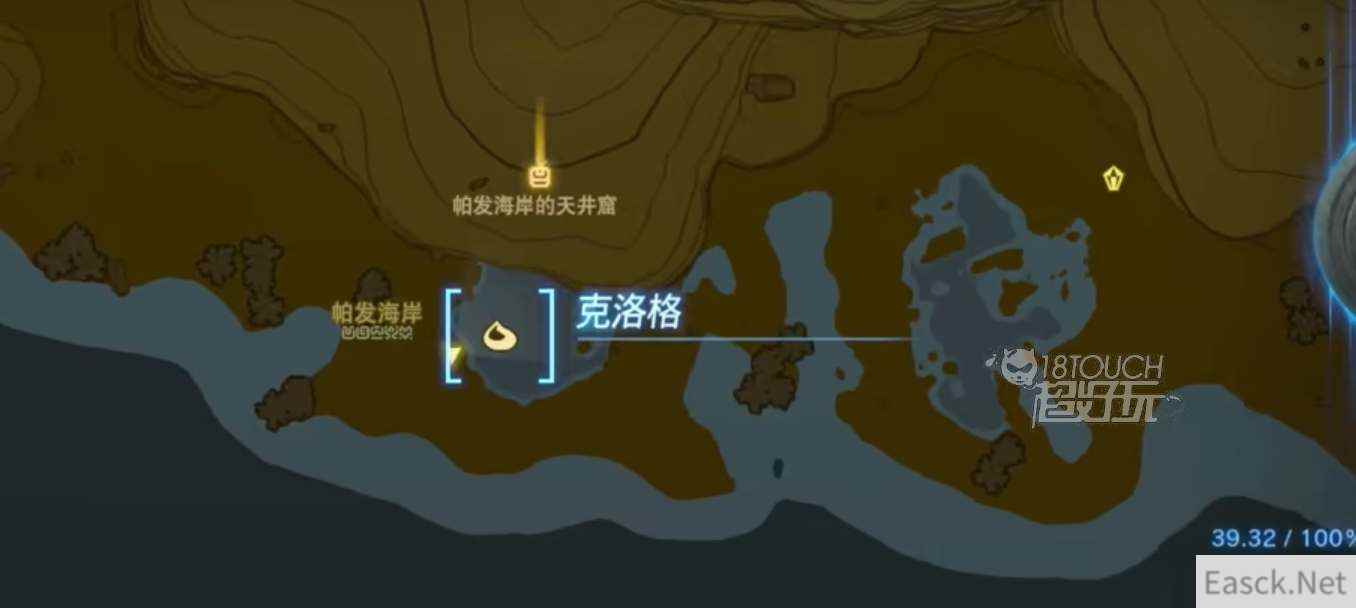 塞尔达王国之泪幻影套获取攻略