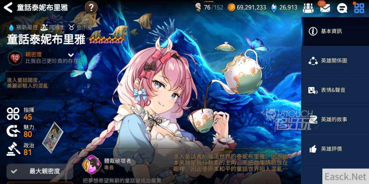 第七史诗泰妮布里雅装备搭配攻略