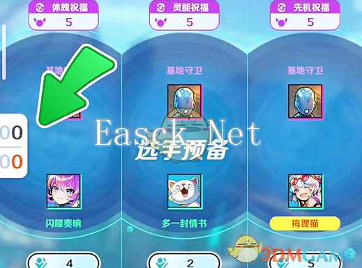 《螺旋勇士》联盟人数上限提升方法