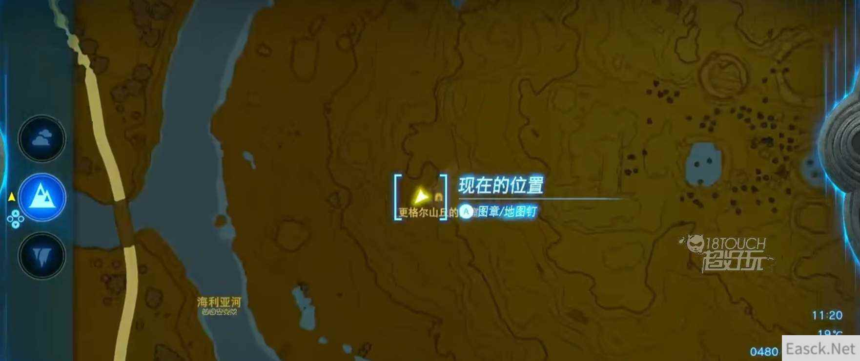 塞尔达王国之泪蛮族套获得途径