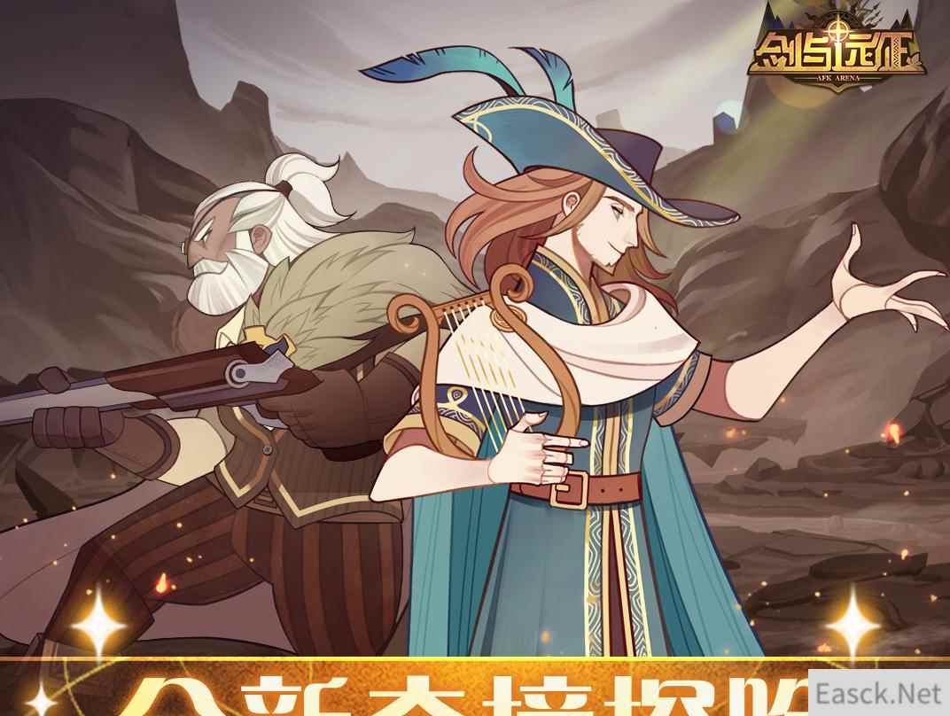 剑与远征山崖秘境奇境通关路线图