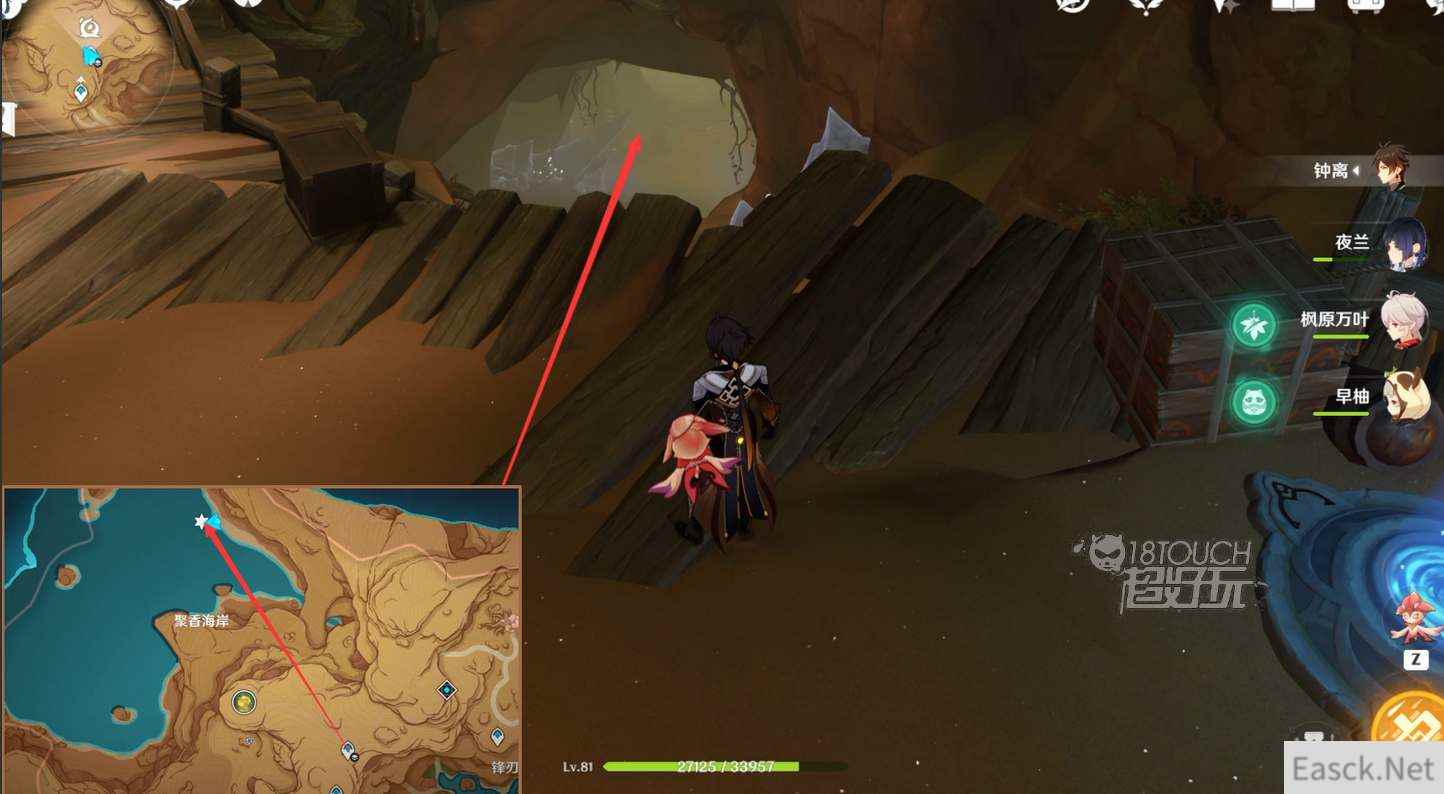 原神聚香海岸宝箱位置攻略