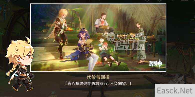 原神莱依拉邀约全结局攻略