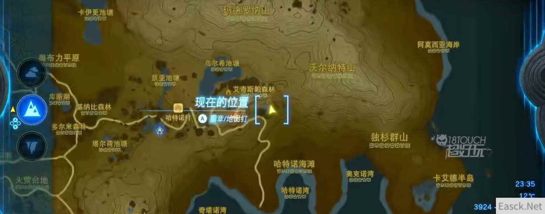 塞尔达王国之泪蛮族套获得途径