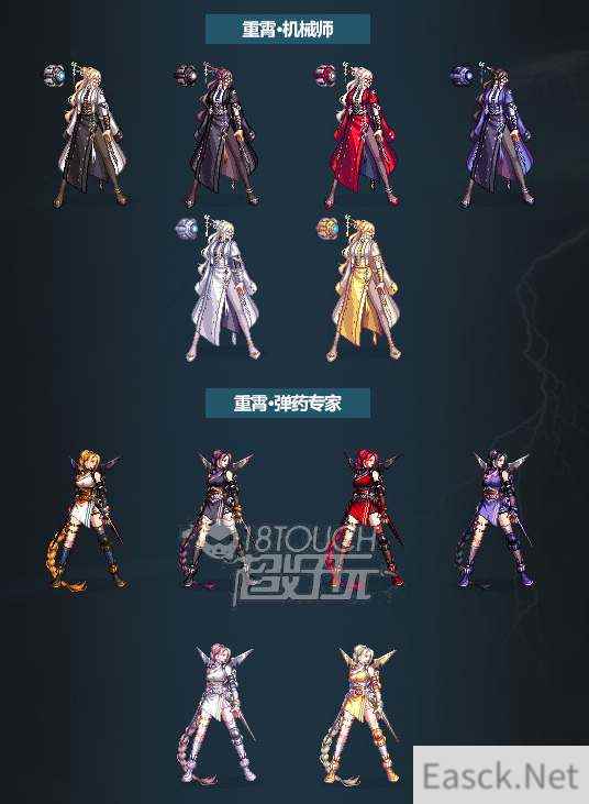 DNF三觉顿悟之境装扮效果一览