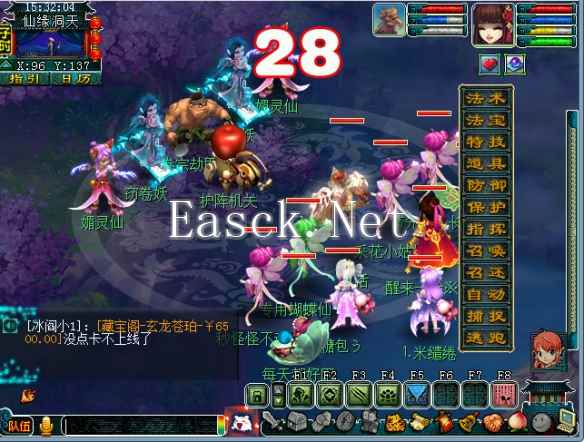 《梦幻西游》文韵墨香活动奖励一览