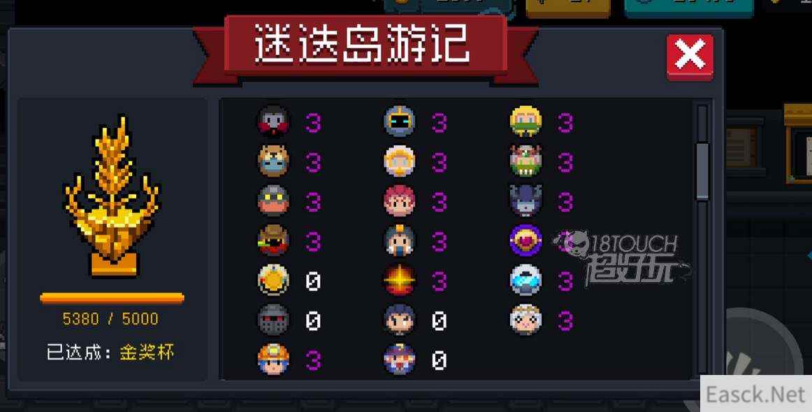 元气骑士迷迭岛神话武器获得攻略