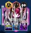 《金铲铲之战》s13黑玫95阵容搭配推荐