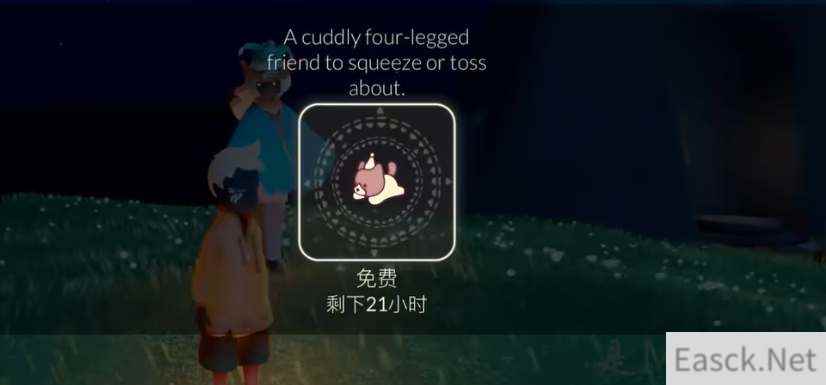 光遇奥利奥礼包价格一览