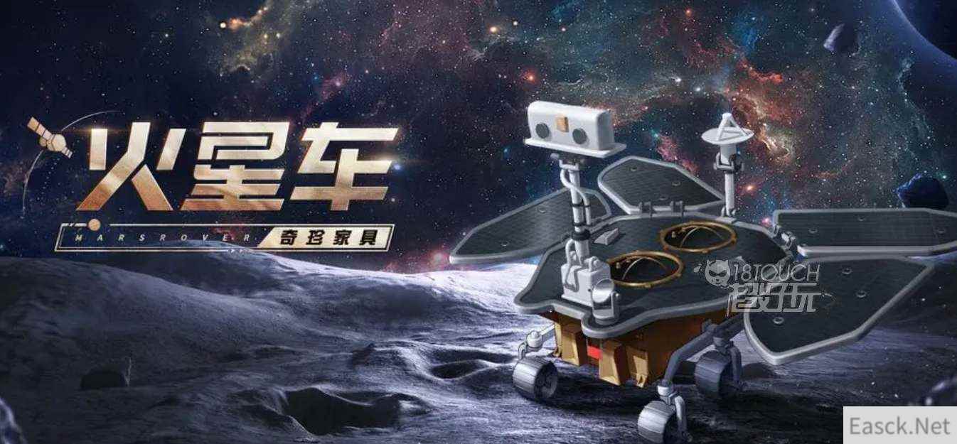 第五人格中国航天联动皮肤一览