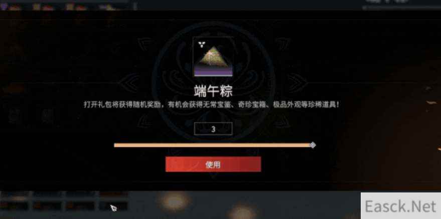 永劫无间2023端午节活动攻略大全
