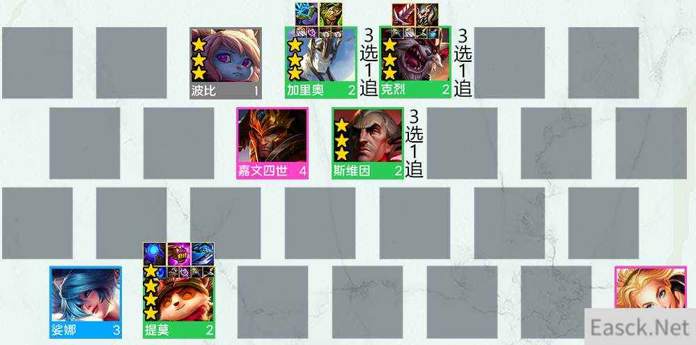 云顶之弈s9拼提莫阵容攻略