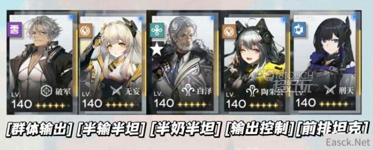 行界手游角色强度排行一览2023