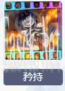 《咒术回战：幻影夜行》配队指南攻略