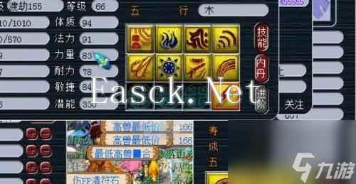 《神武》游戏追捕技能作用辅助技能详解（掌握追捕技能）