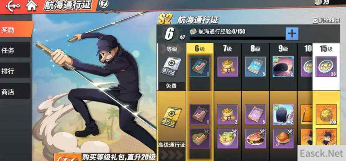 航海王热血航线狐火锦卫门获得攻略