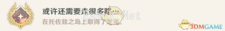 《魔兽世界》20周年庆典宝箱攻略