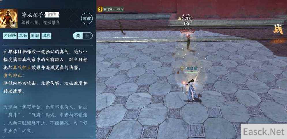逆水寒手游百家技能获取攻略
