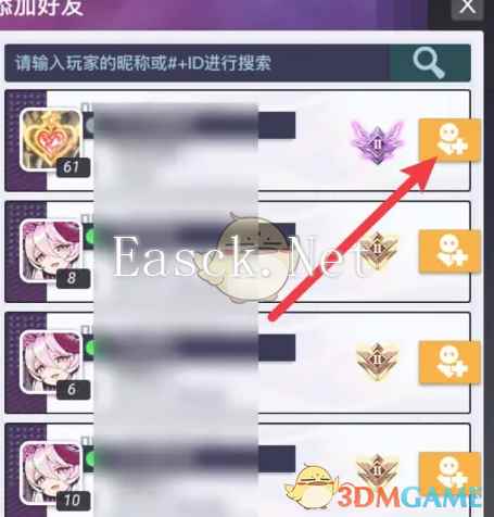 《螺旋勇士》添加好友方法