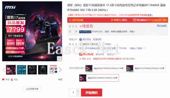 /hardware/2024/11-23/618711.shtml