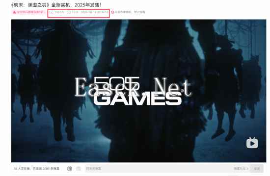 /news/2024/11-23/618936.shtml