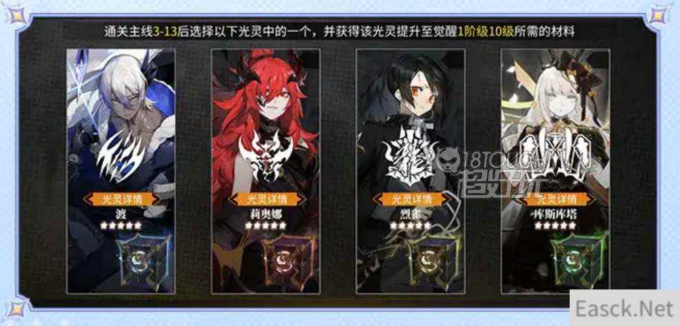 白夜极光国服公测福利活动一览