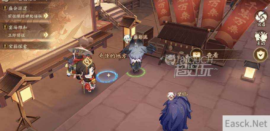 阴阳师祈舞宴场彩蛋位置一览