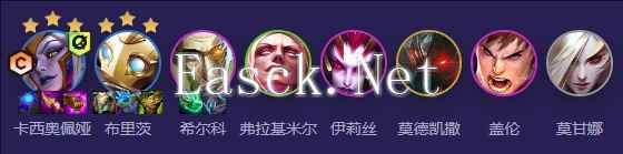 《云顶之弈》S13统领蛇女阵容怎么玩