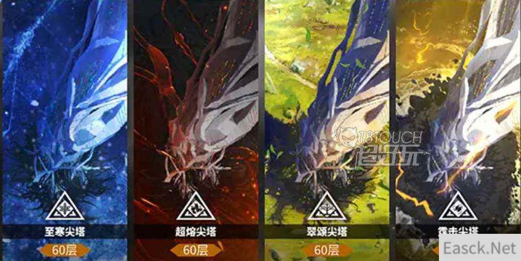 白夜极光国服公测福利活动一览