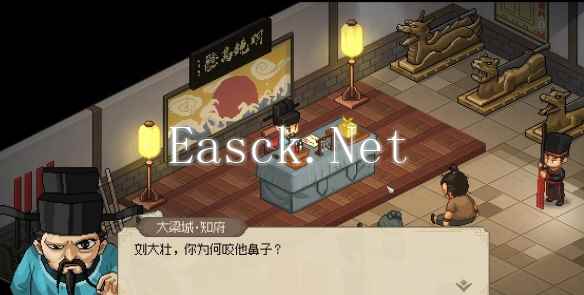 《大侠立志传》叶银瓶判案攻略