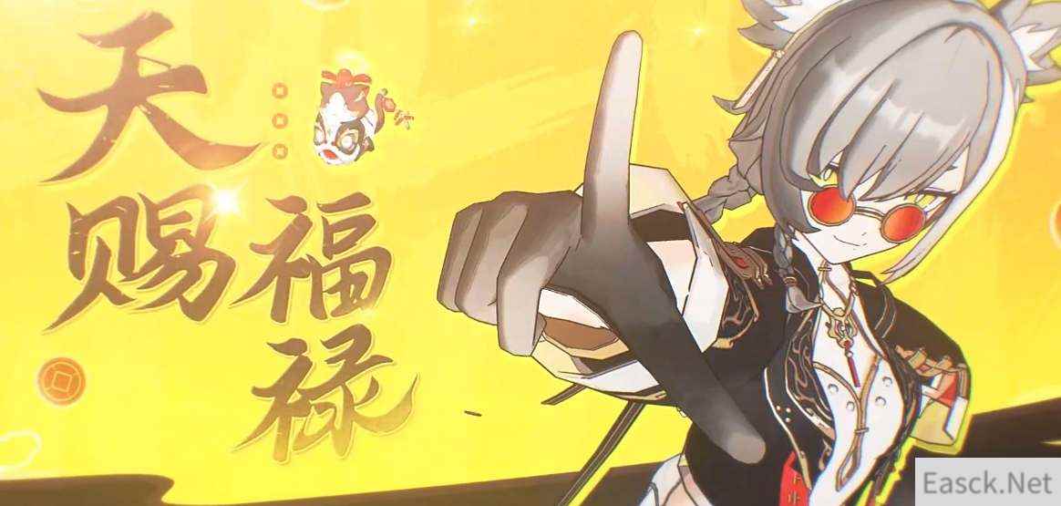 深空之眼百解禄良技能强度介绍