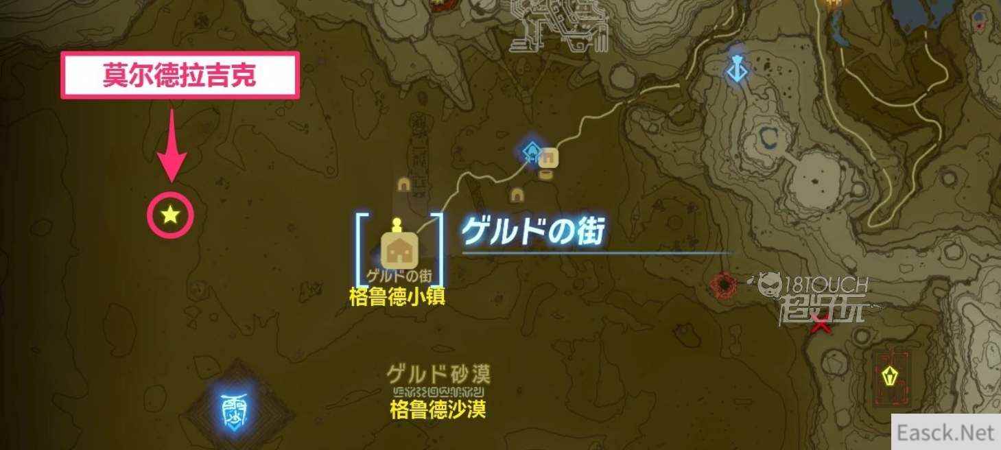 塞尔达王国之泪七宝匕首获得途径一览