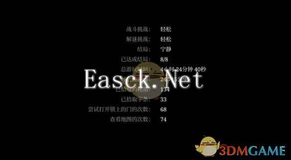 《寂静岭2重制版》宁静结局详细触发条件与达成步骤攻略