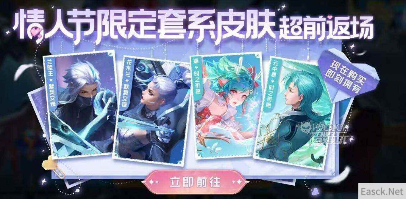王者荣耀2023六一返场皮肤一览