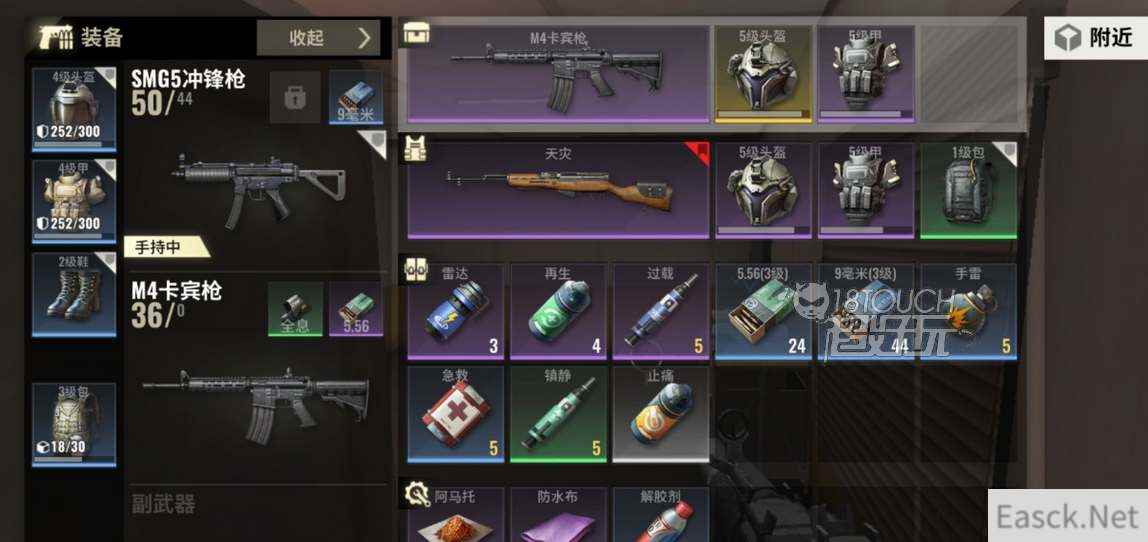 超凡先锋新手武器推荐