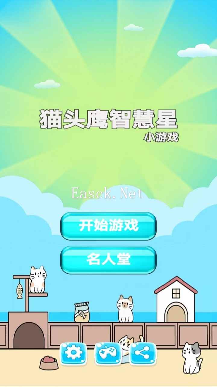 猫头鹰智慧星好玩吗 猫头鹰智慧星玩法简介