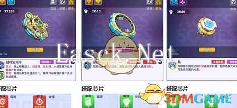 《螺旋勇士》新手阵容搭配攻略