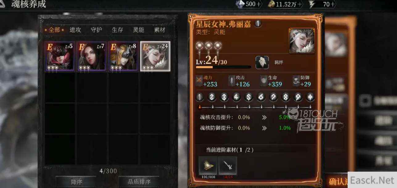 古魂魂核培养资源获取攻略
