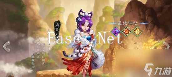 《神武》游戏追捕技能作用辅助技能详解（掌握追捕技能）