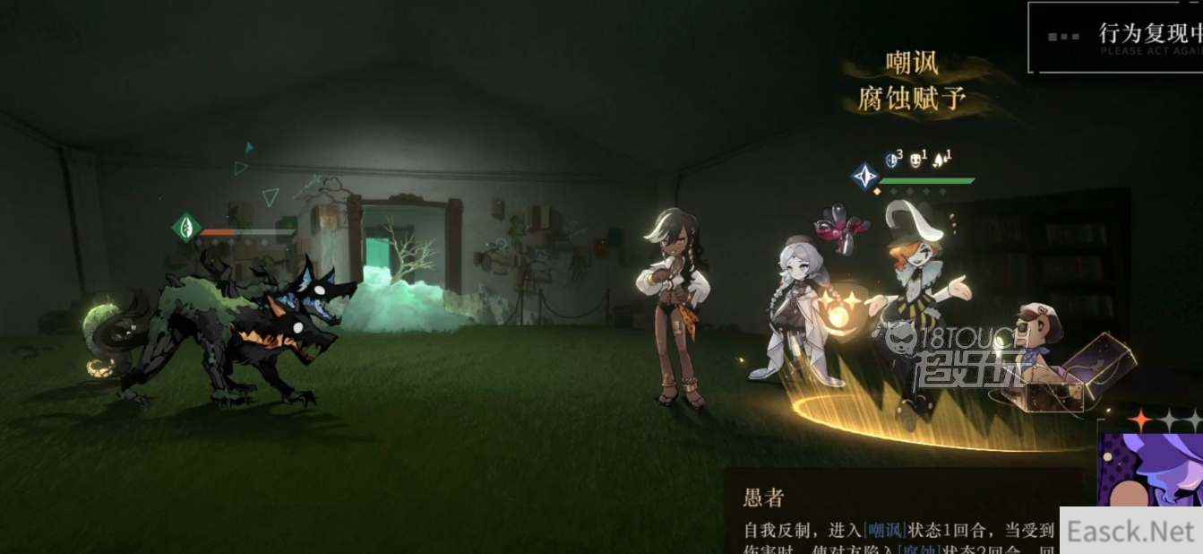 重返未来1999百夫长值得培养吗