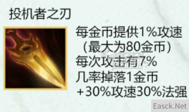 云顶之弈s9金鳞龙宝库装备一览
