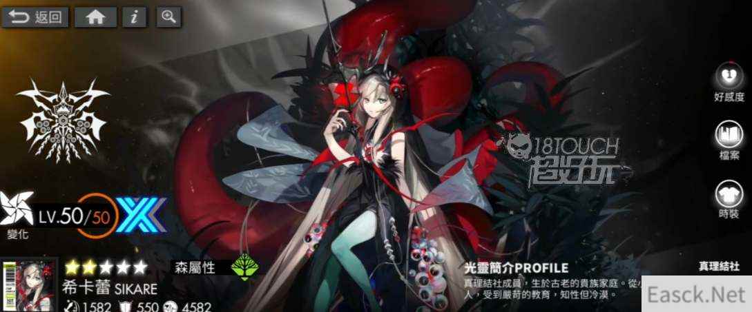 白夜极光五星自选转色选谁好