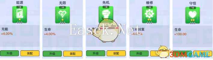 《螺旋勇士》芯片类型分享