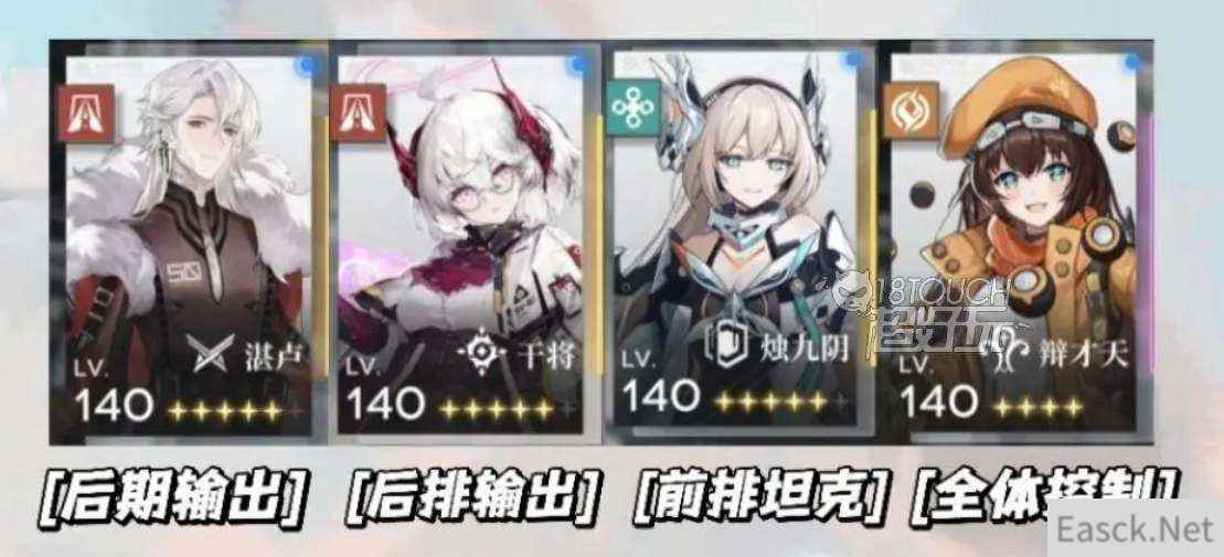 行界手游角色强度排行一览2023