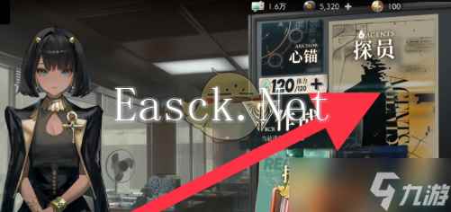 异象回声探员属性查看方法