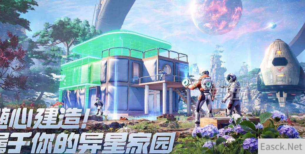 创造吧我们的星球测试资格获取攻略