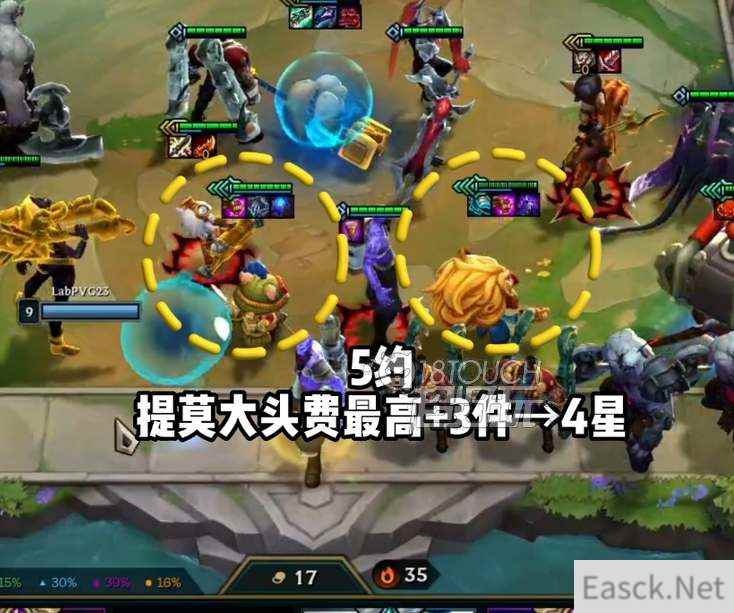 云顶之弈s9约德尔人羁绊攻略