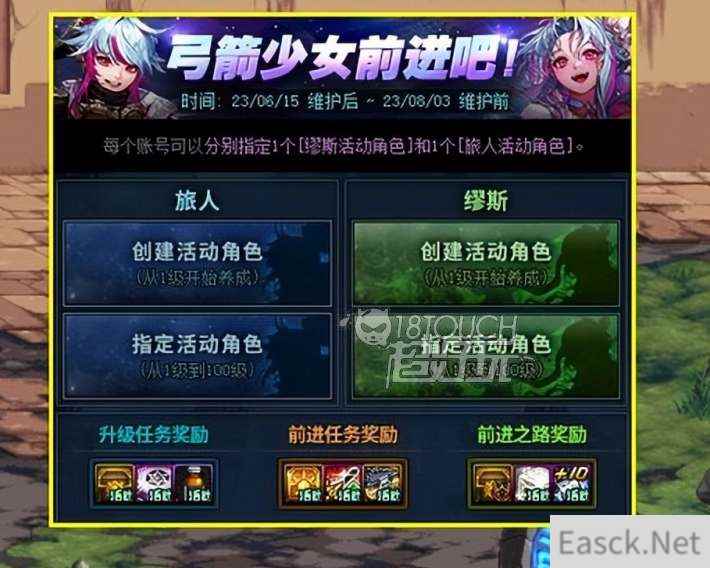 dnf15周年庆活动一览