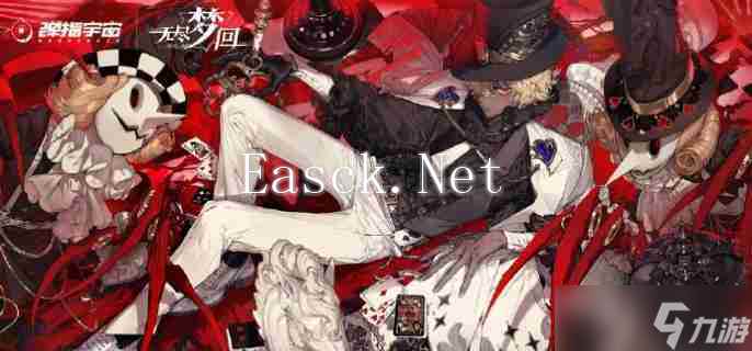 无尽梦回黄泉夜行之名录怎么获得 黄泉夜行之名录获取方法