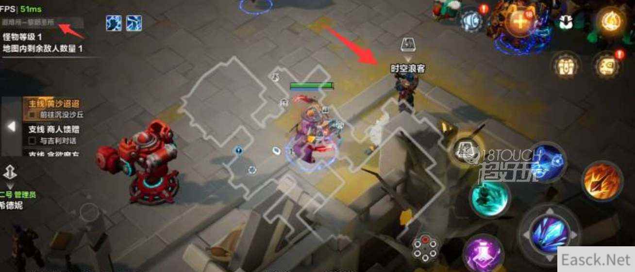 火炬之光无限时空浪客位置介绍